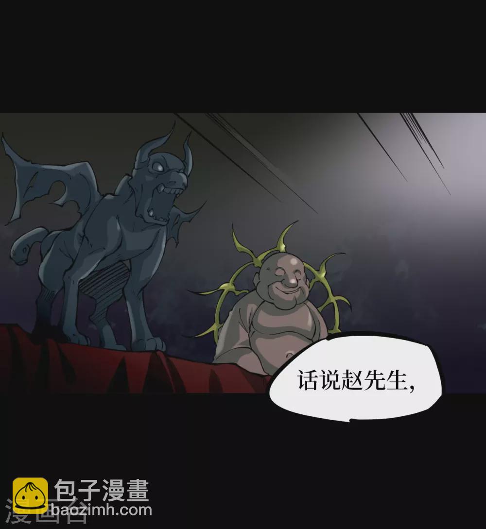 第五卷青玉鬼灯（5）49