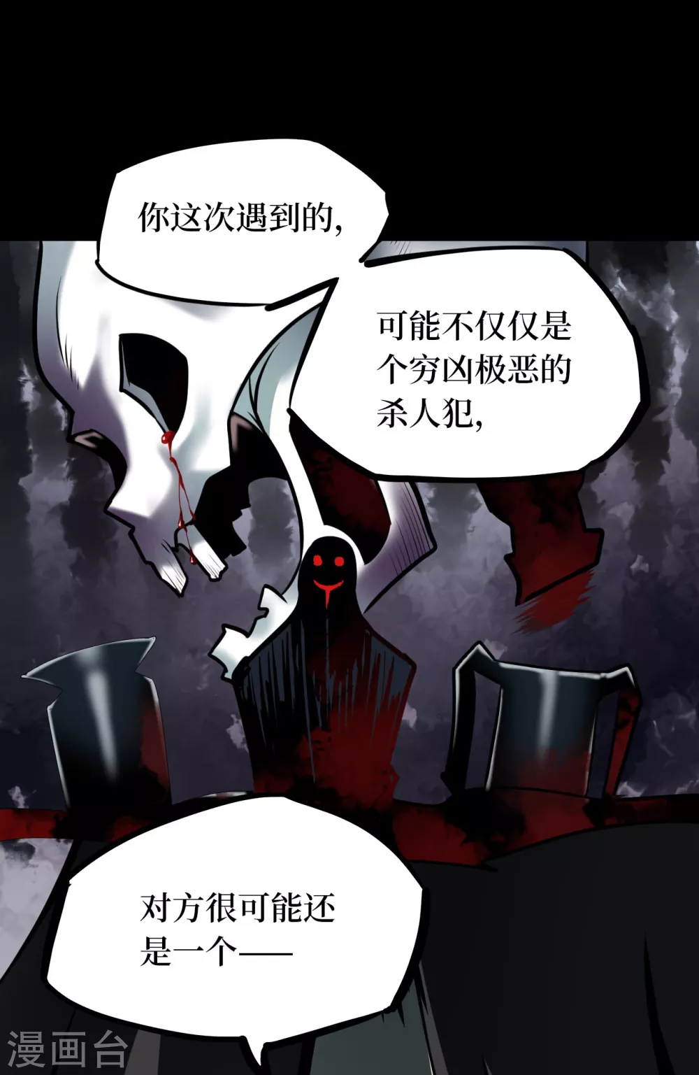 第五卷青玉鬼灯（5）6