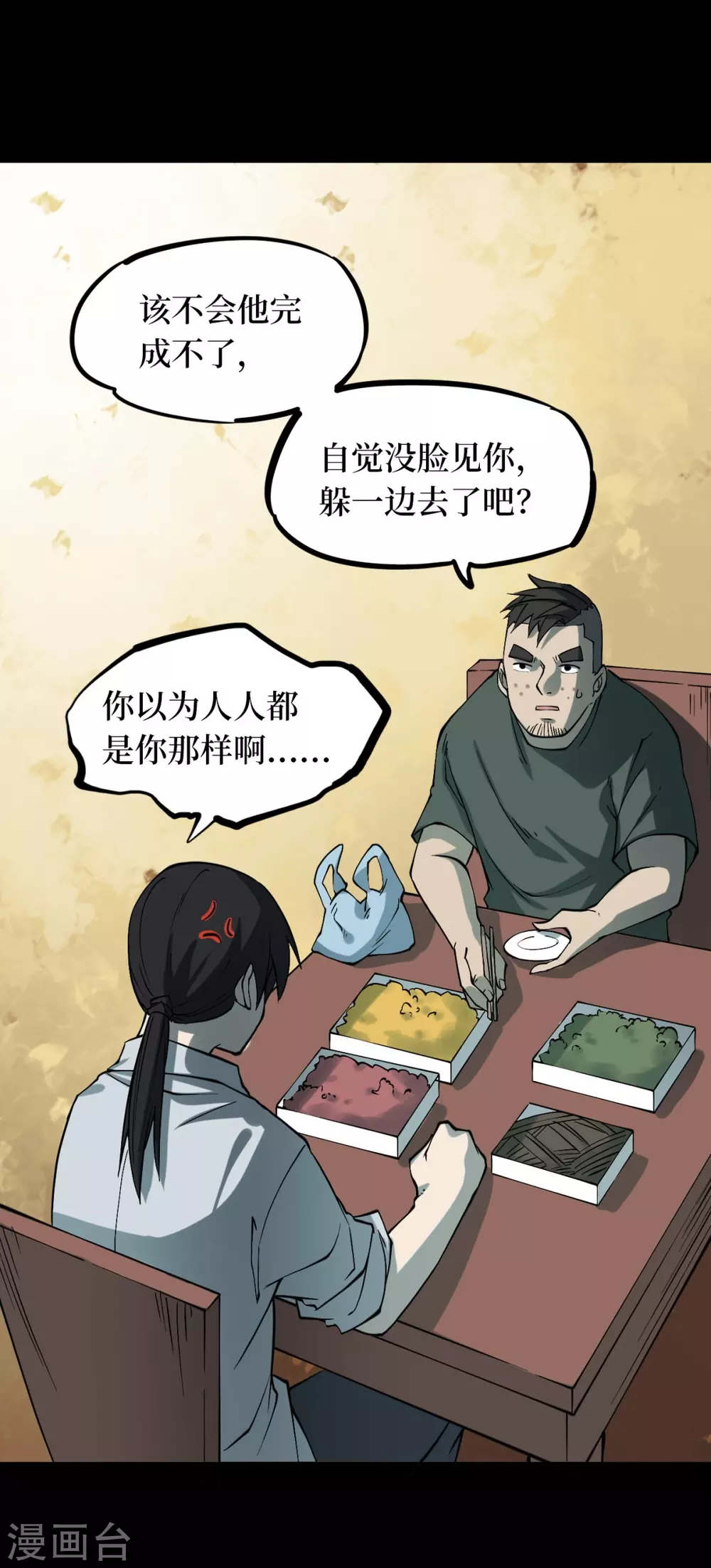 第五卷青玉鬼灯（9）26