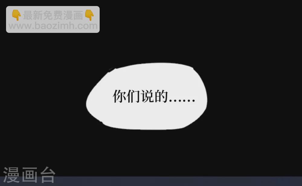 第五卷青玉鬼灯（9）34