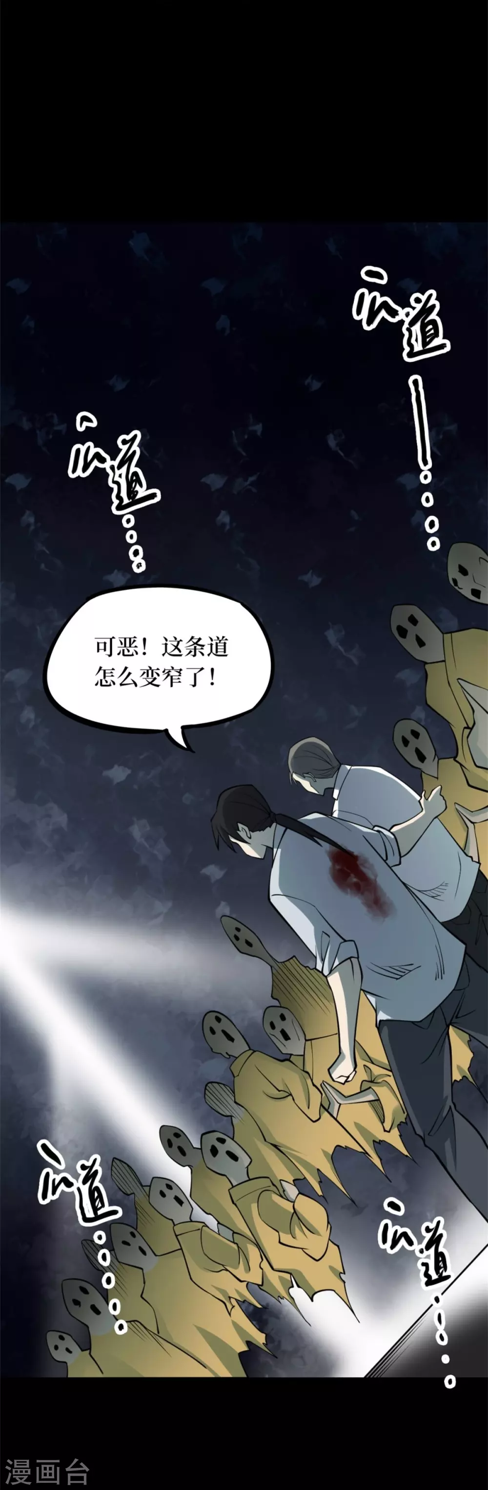 第九卷活佛念珠（4）21