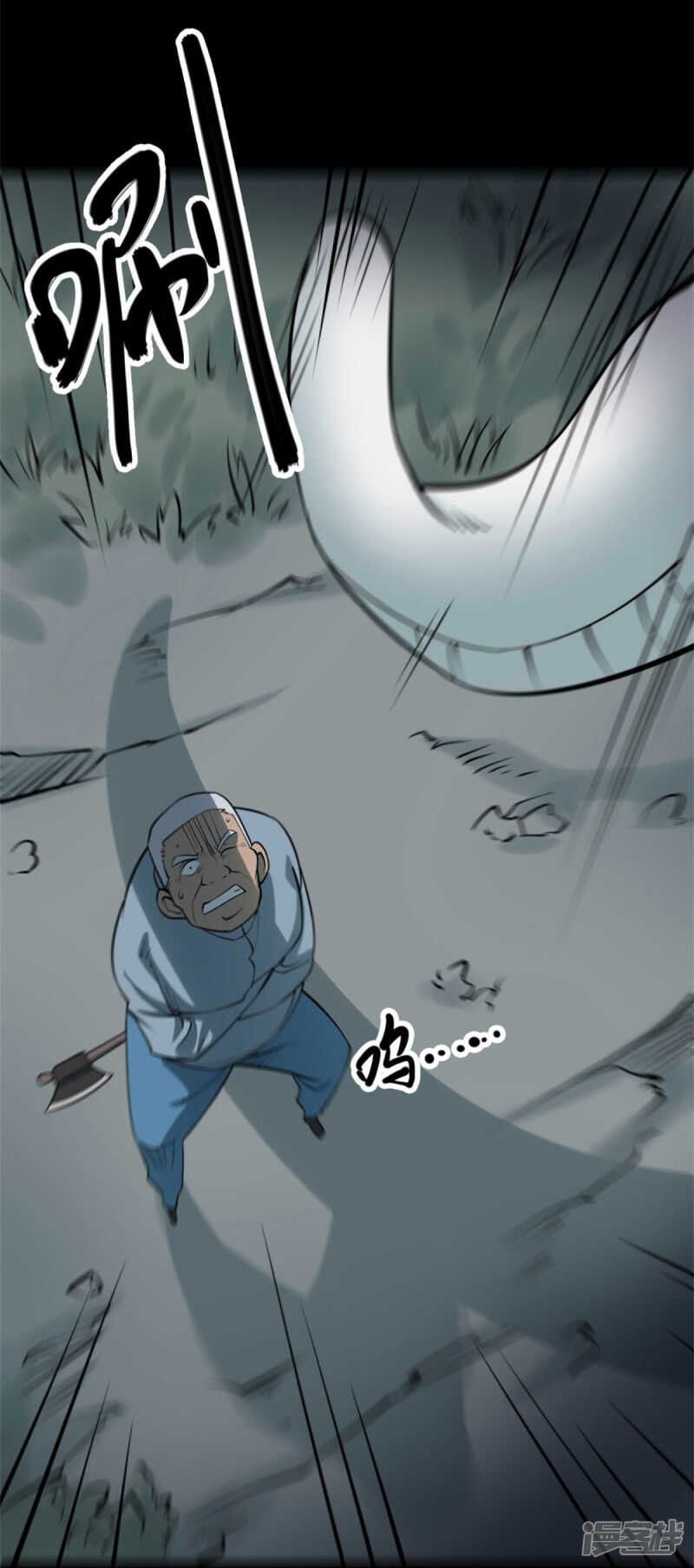 第十卷 慈悲木鱼（2）8