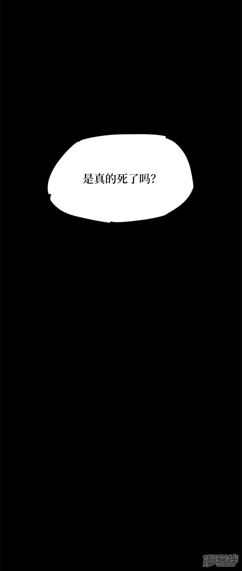 第十卷 慈悲木鱼（3）39