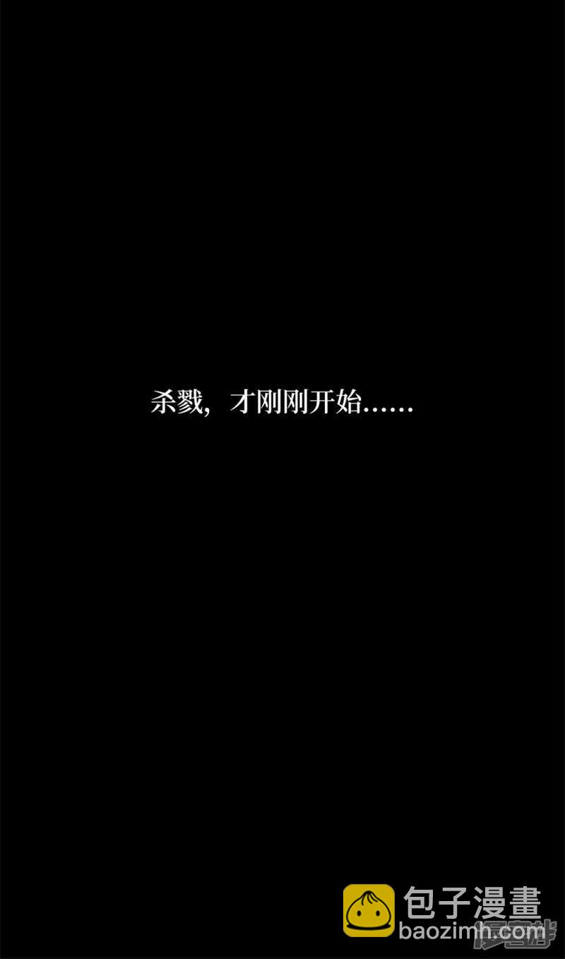 第十卷 慈悲木鱼（3）48