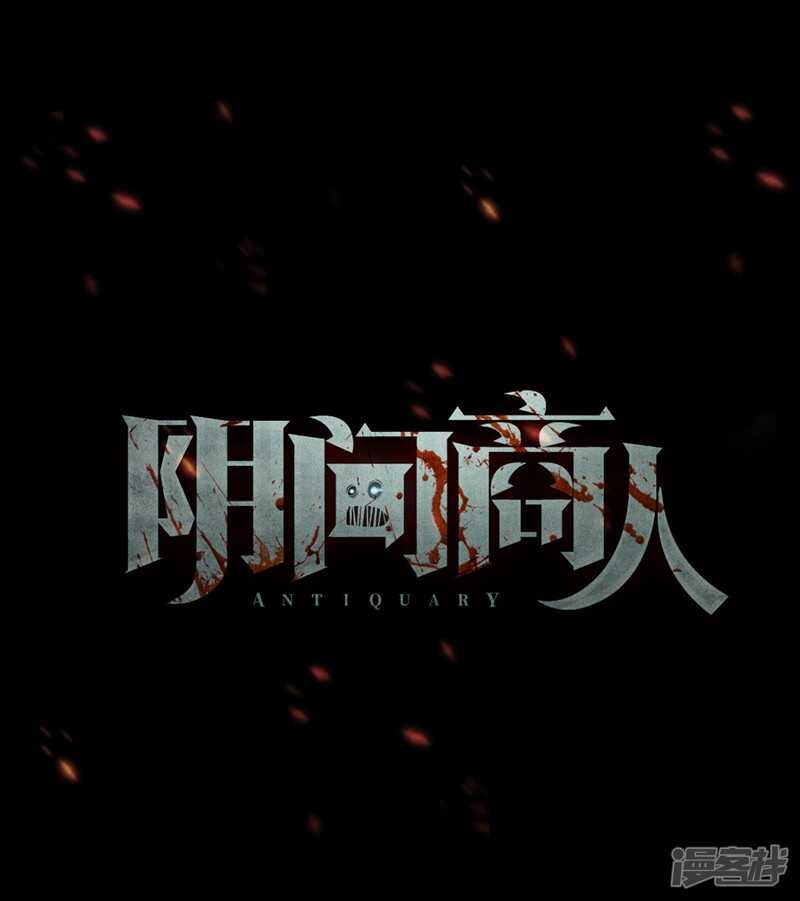 第十卷 慈悲木鱼（4）0