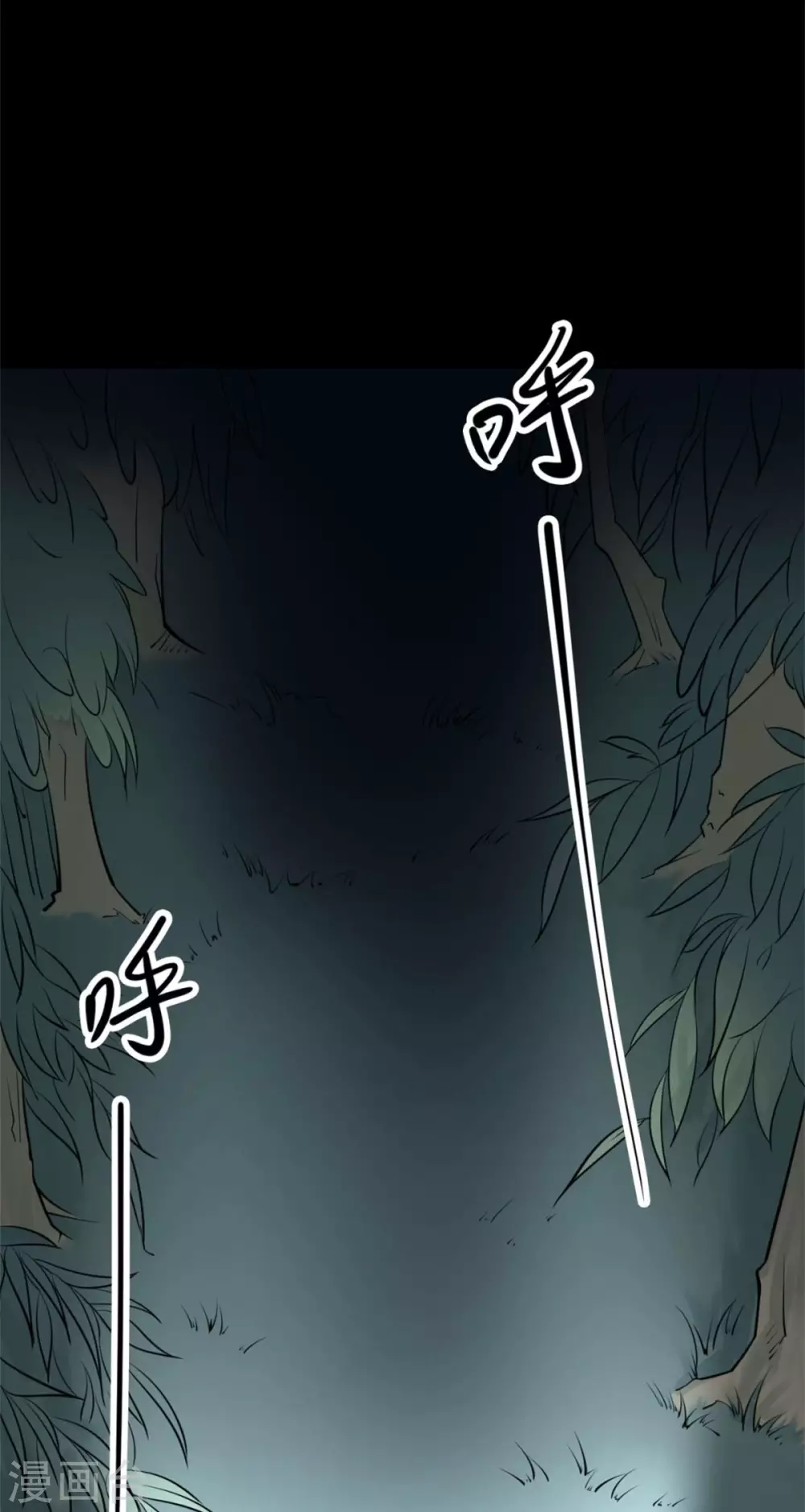 第十一卷金花被（2）17