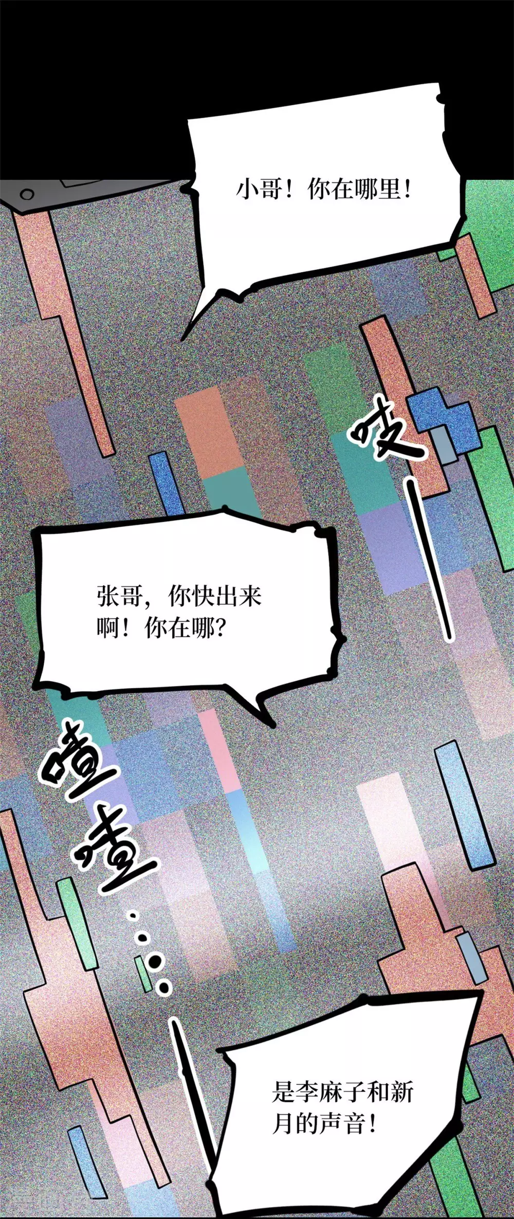 第十一卷金花被（2）29
