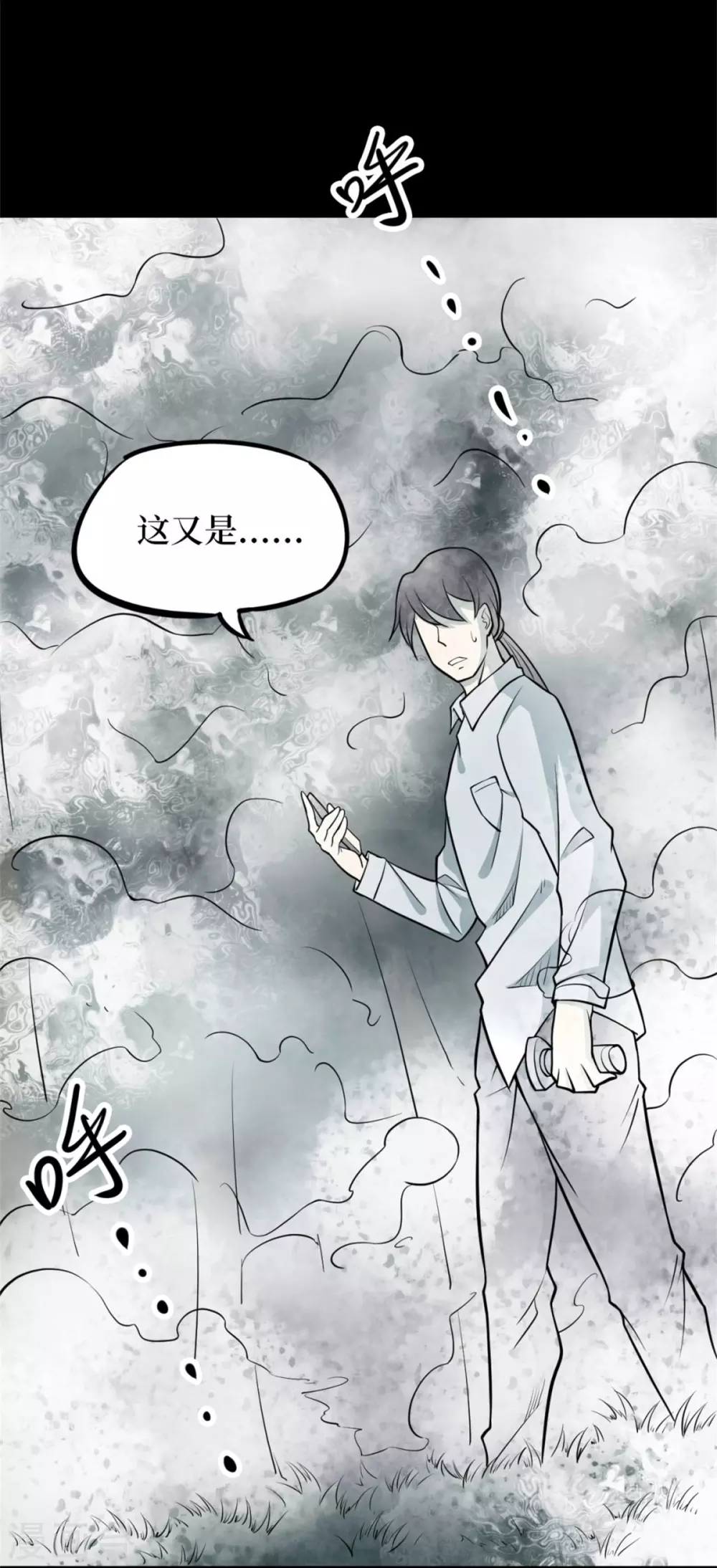 第十一卷金花被（2）32