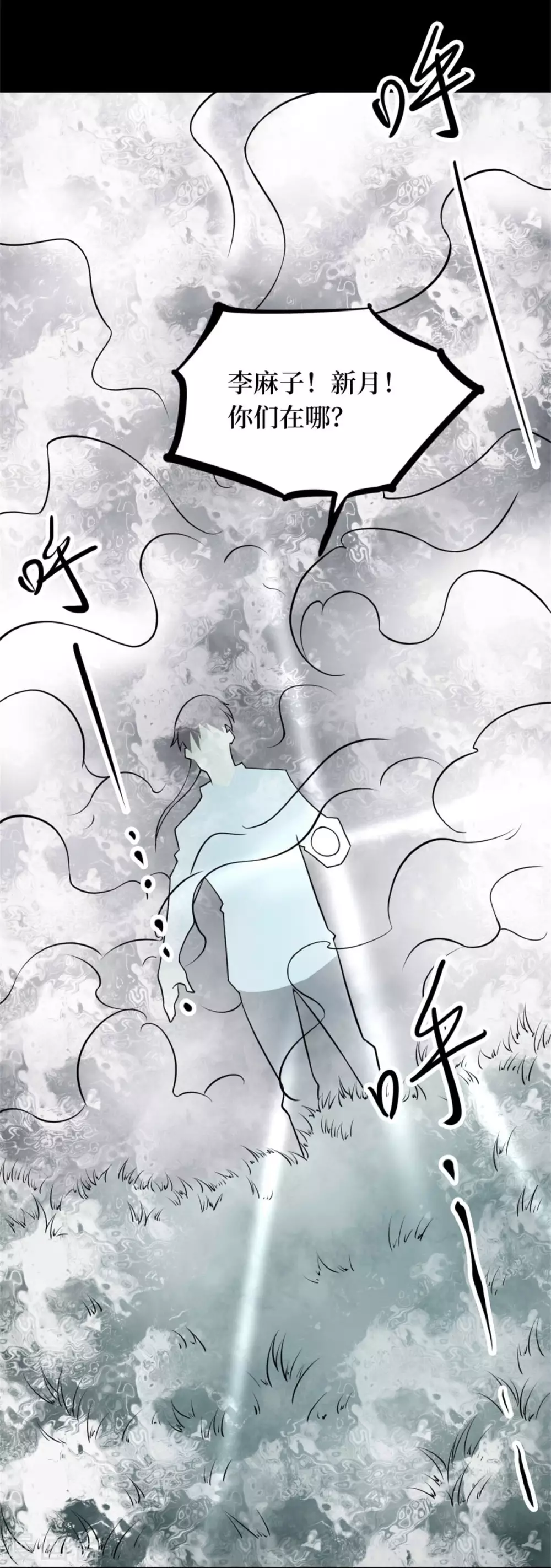 第十一卷金花被（2）34