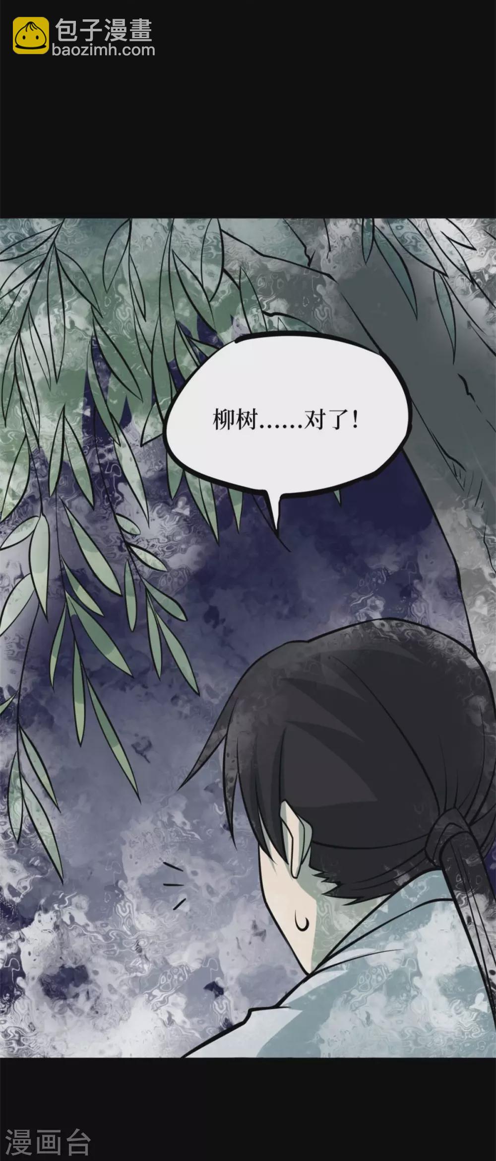 第十一卷金花被（2）36