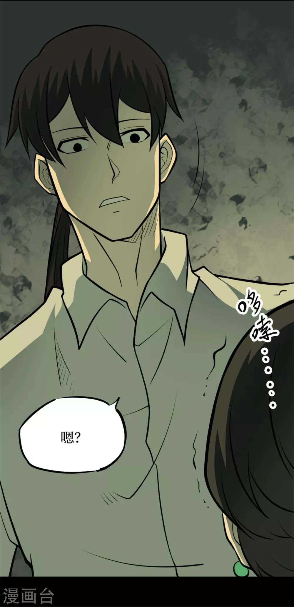 第十一卷金花被（2）6