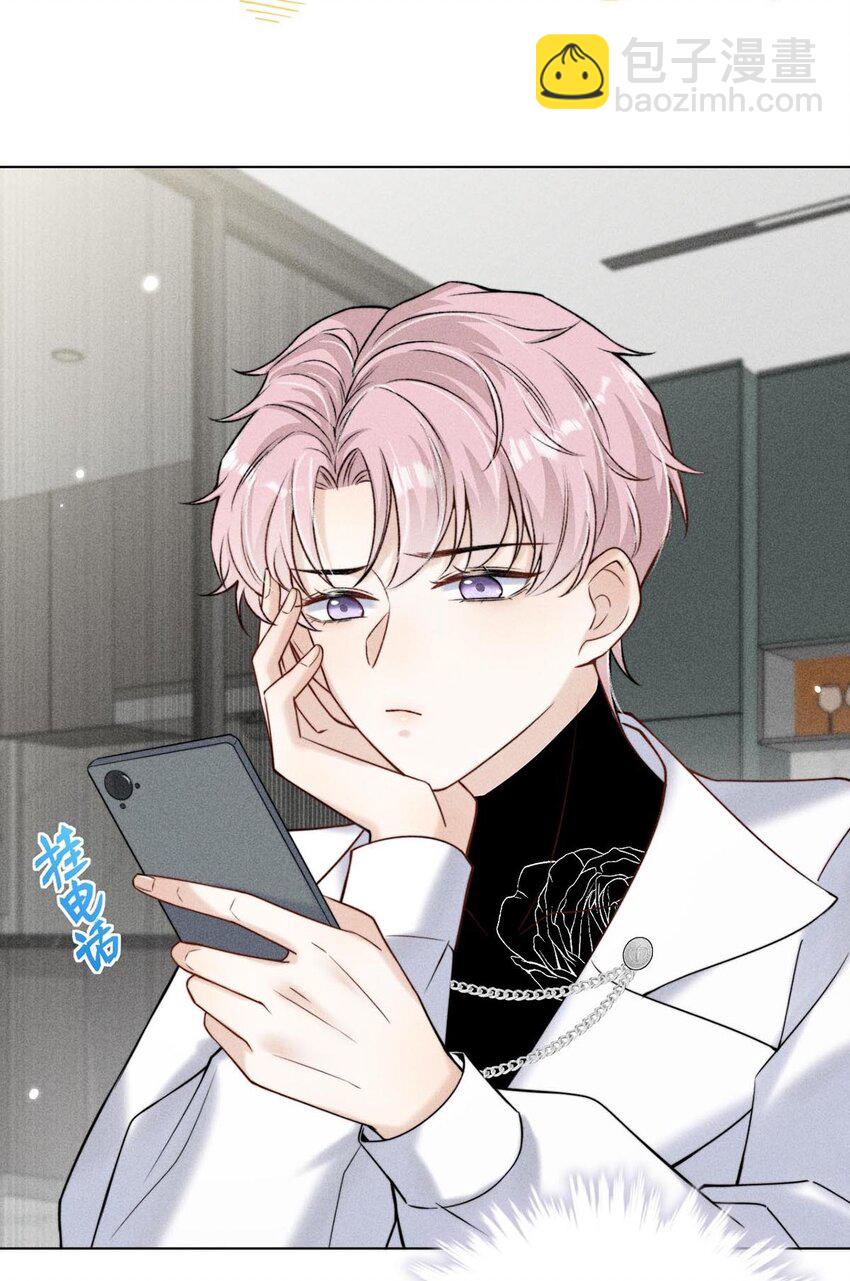 008 为了男色荒废工作！16