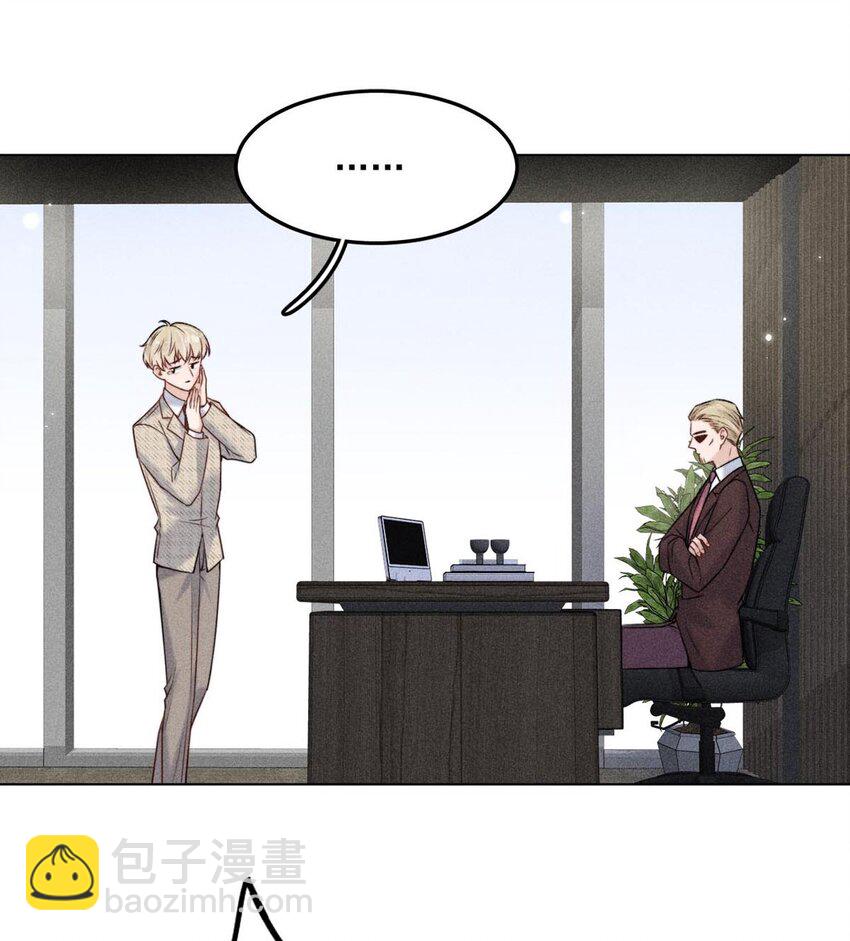 008 为了男色荒废工作！20