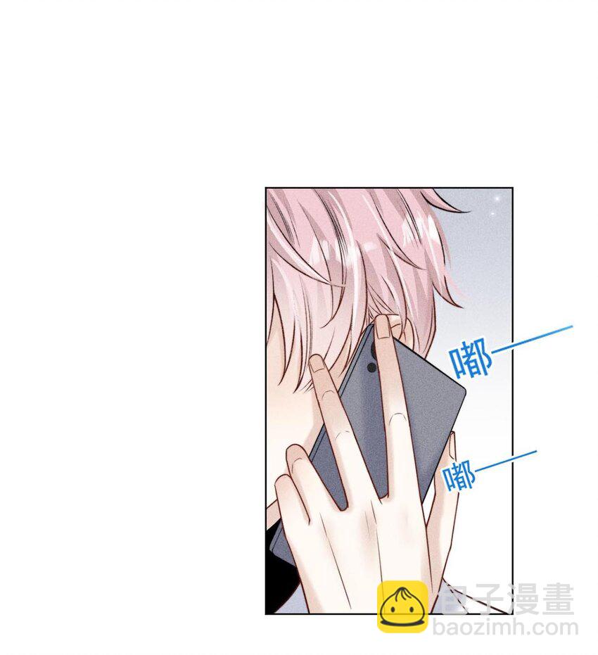 008 为了男色荒废工作！3
