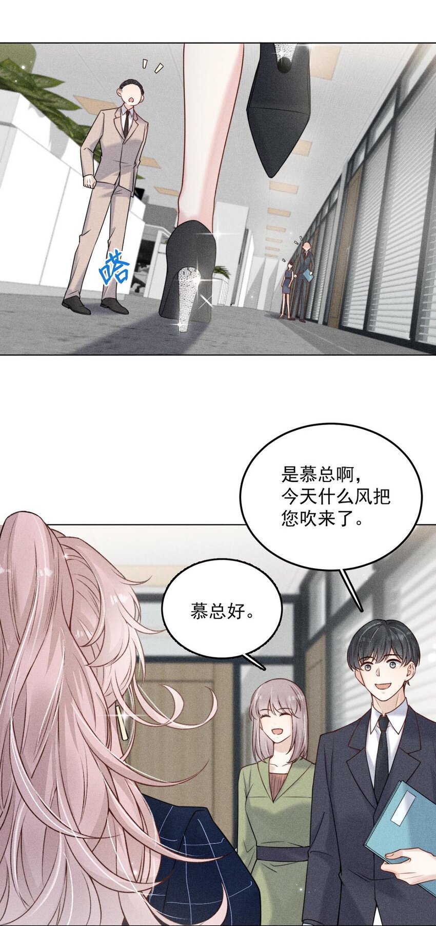 008 为了男色荒废工作！37