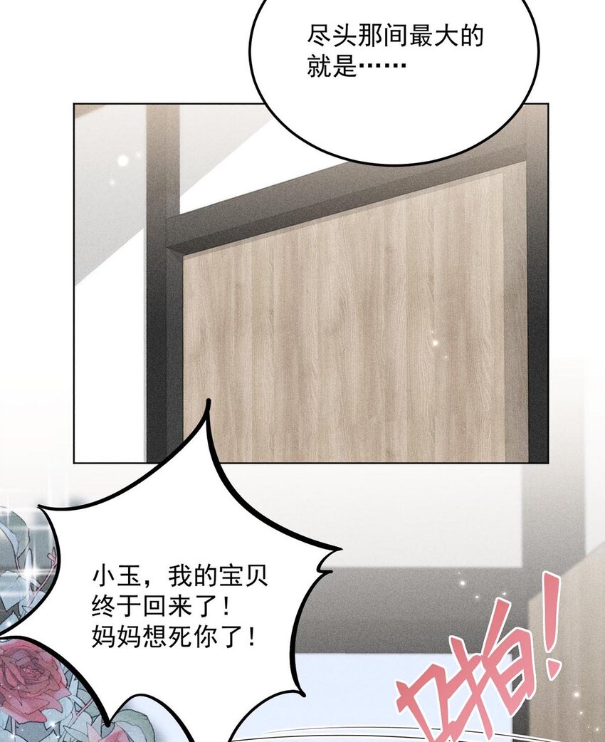 008 为了男色荒废工作！40