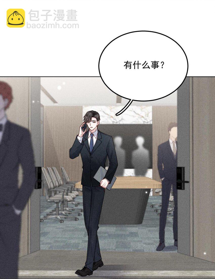 008 为了男色荒废工作！7