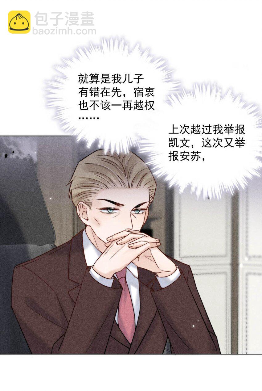 011 只可惜是个基佬~13
