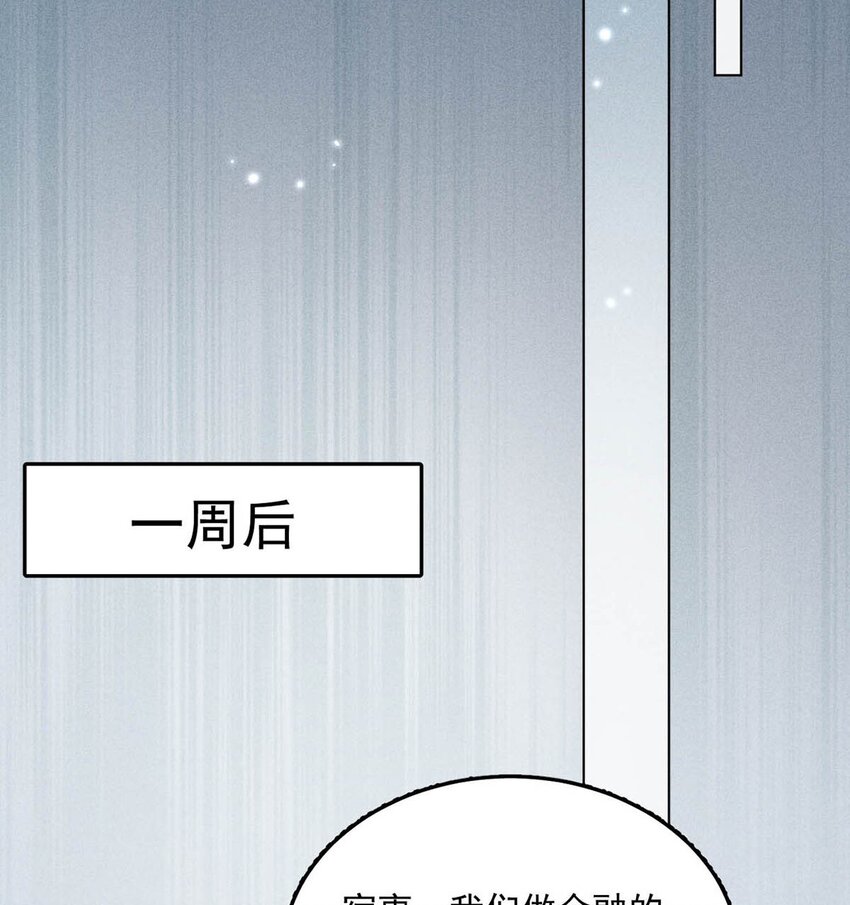 011 只可惜是个基佬~18
