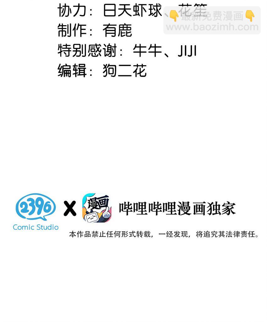 011 只可惜是个基佬~2