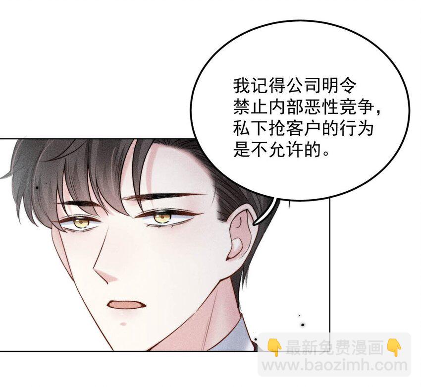 011 只可惜是个基佬~21
