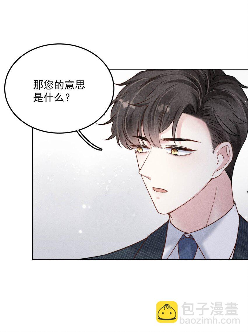011 只可惜是个基佬~24