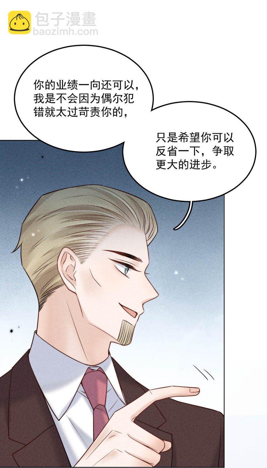 011 只可惜是个基佬~25