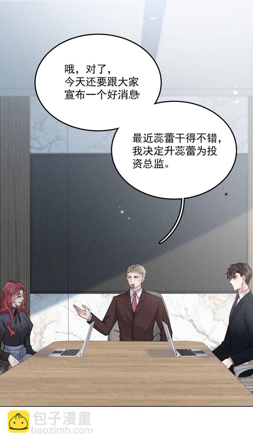011 只可惜是个基佬~26
