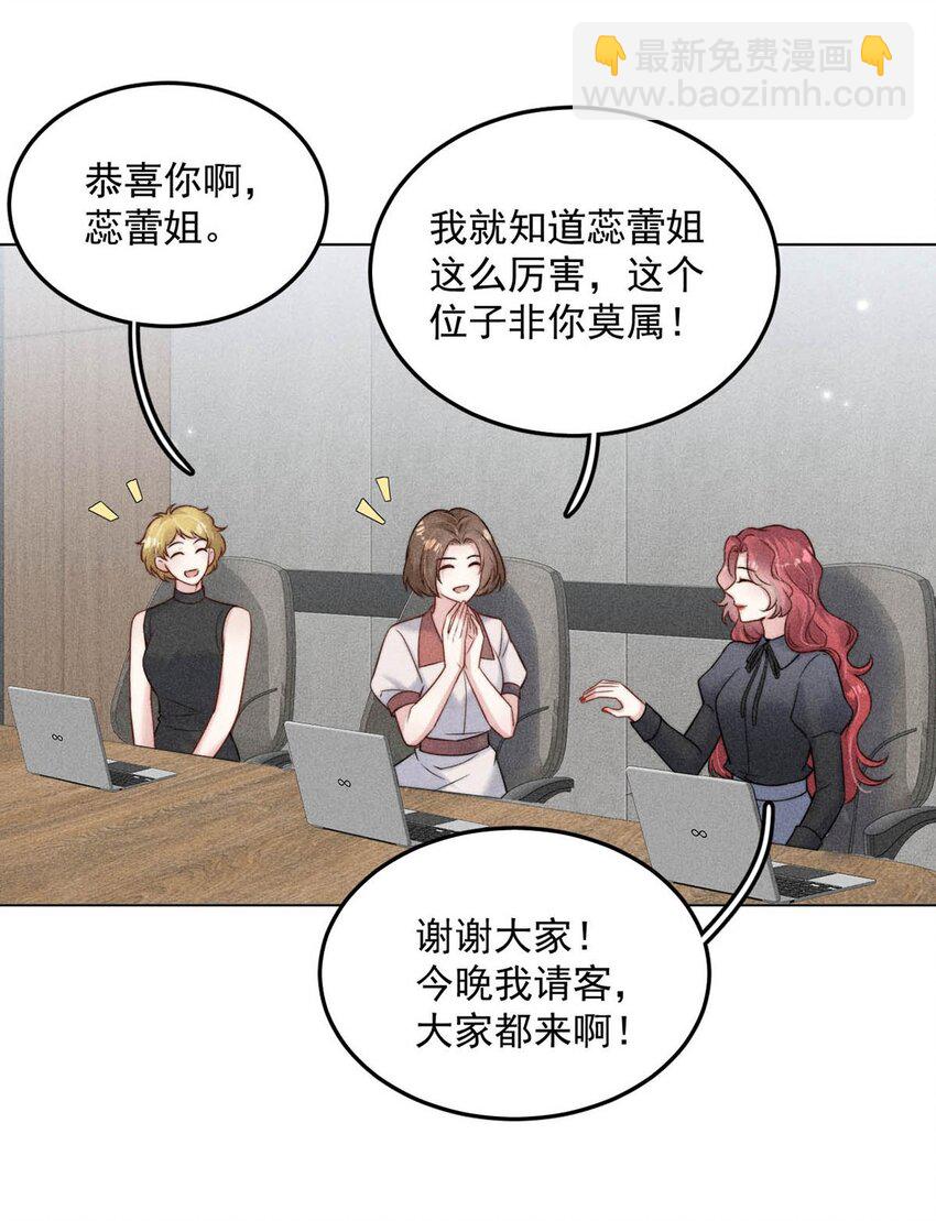 011 只可惜是个基佬~28