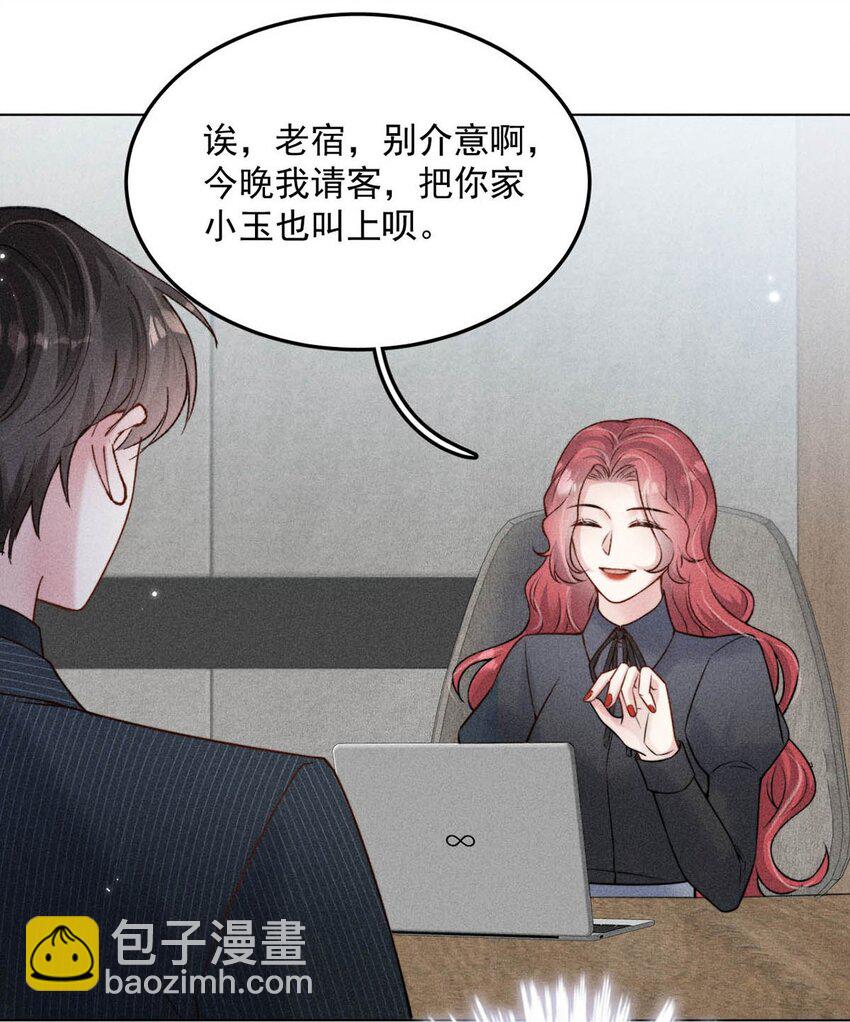 011 只可惜是个基佬~29