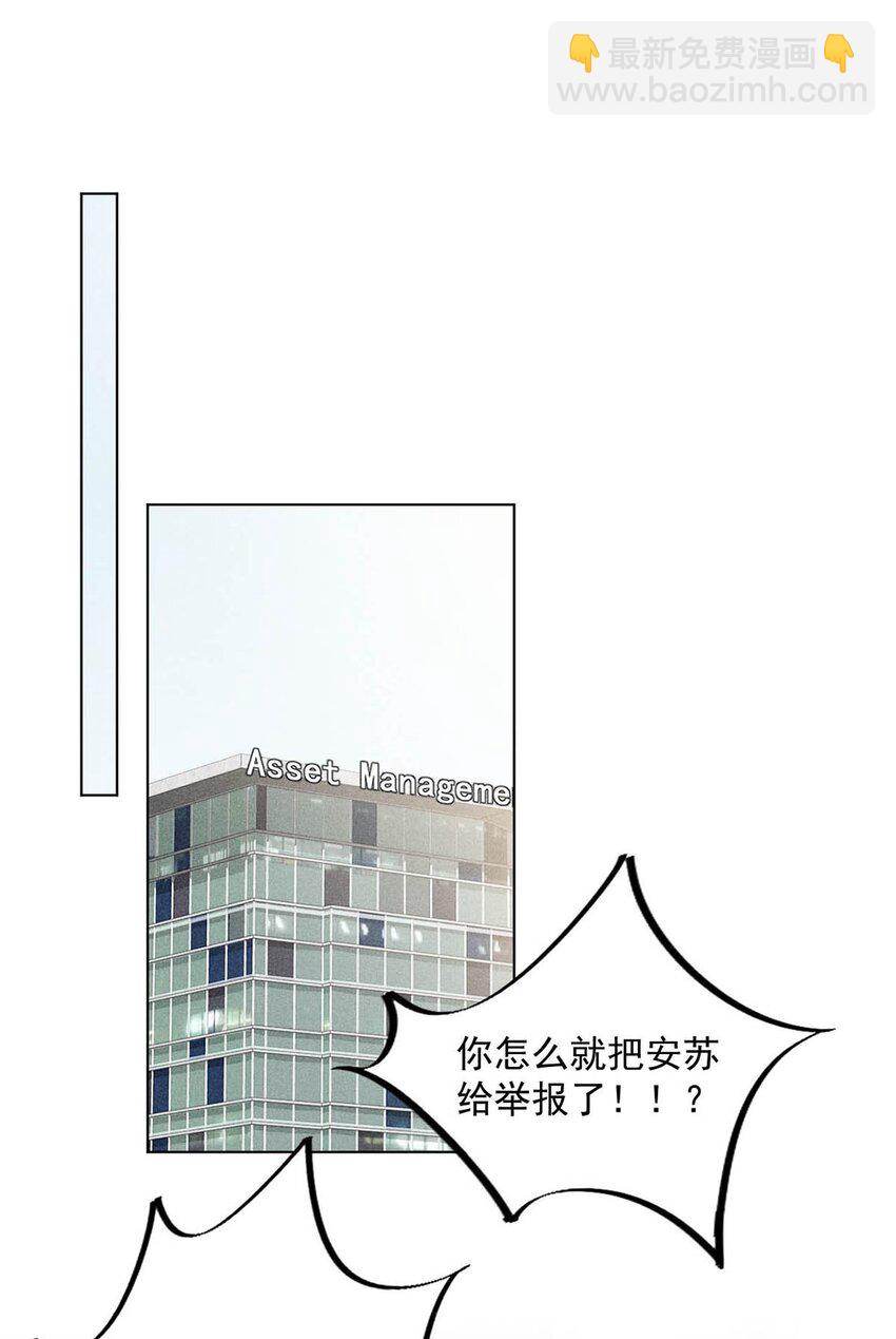 011 只可惜是个基佬~3