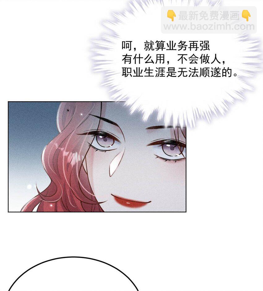 011 只可惜是个基佬~30