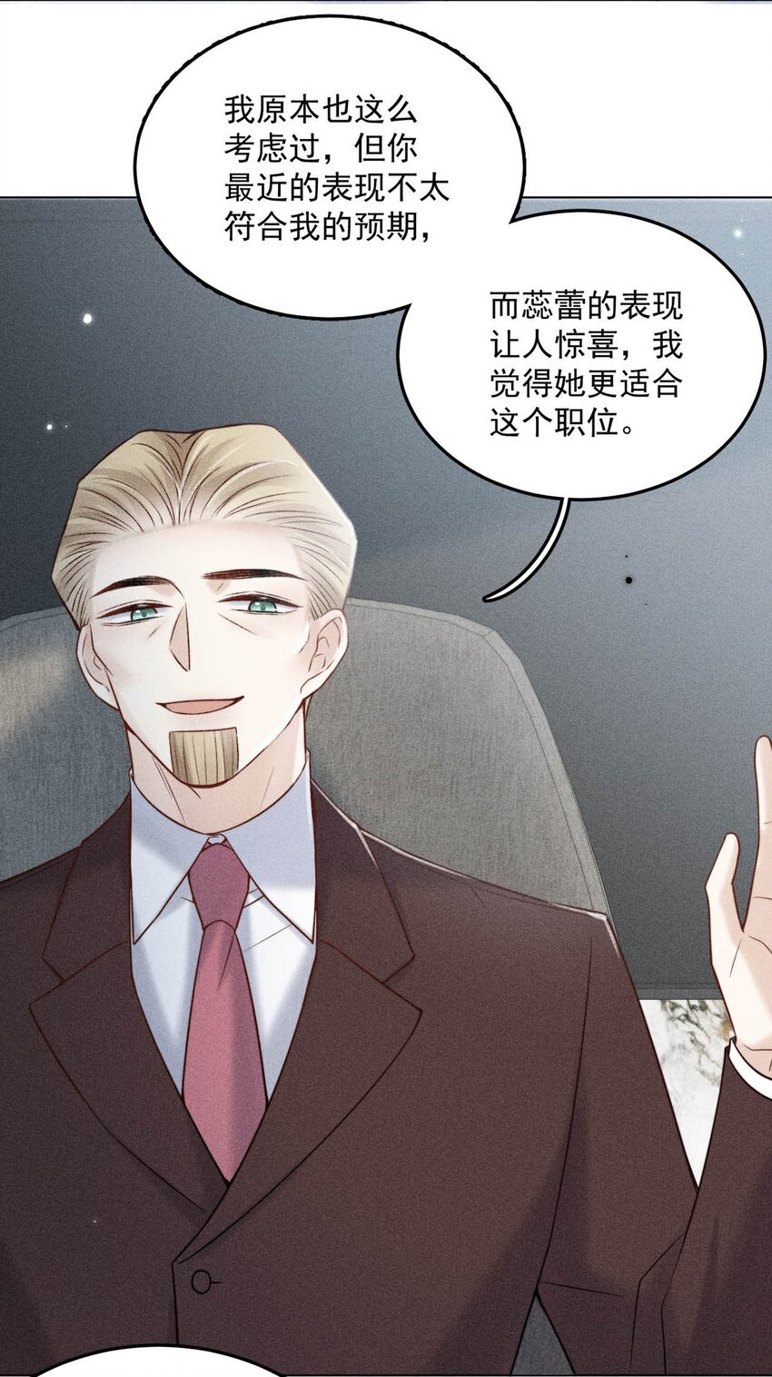 011 只可惜是个基佬~32
