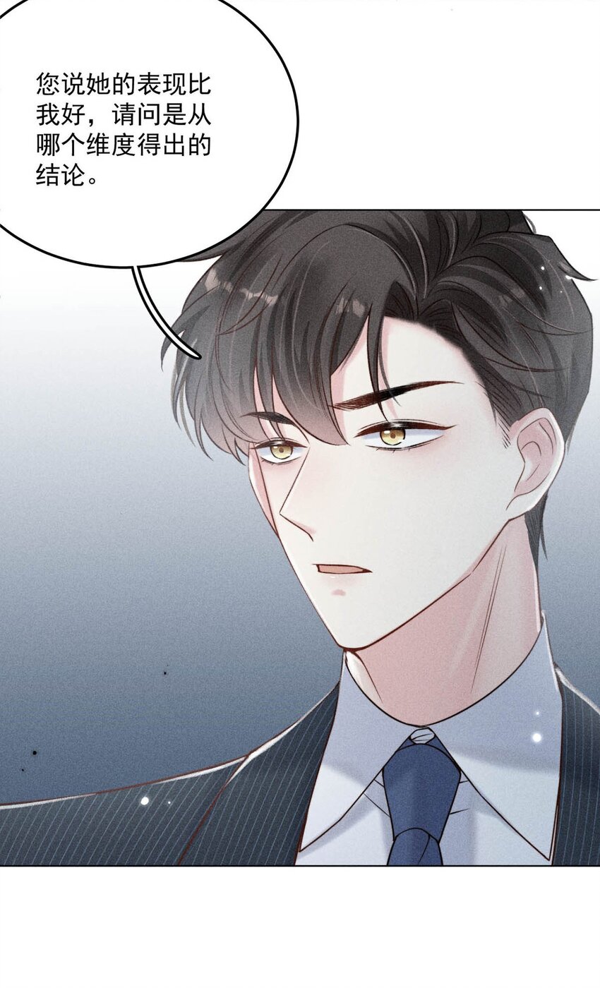 011 只可惜是个基佬~33