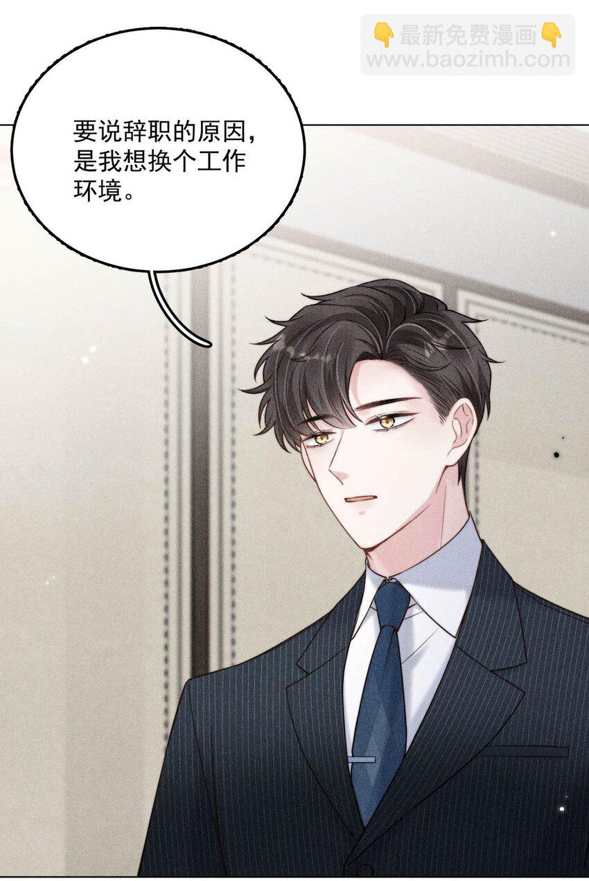 011 只可惜是个基佬~39