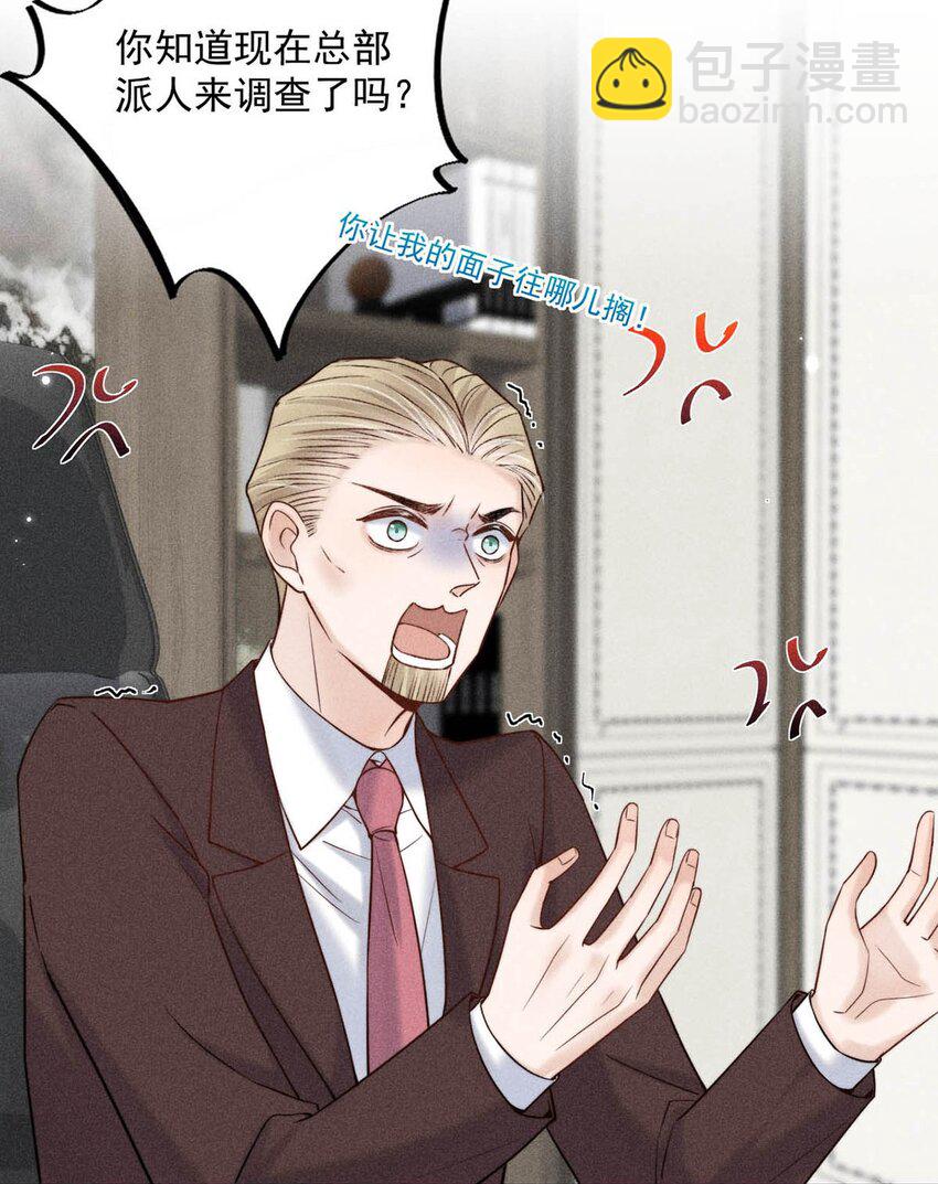 011 只可惜是个基佬~4