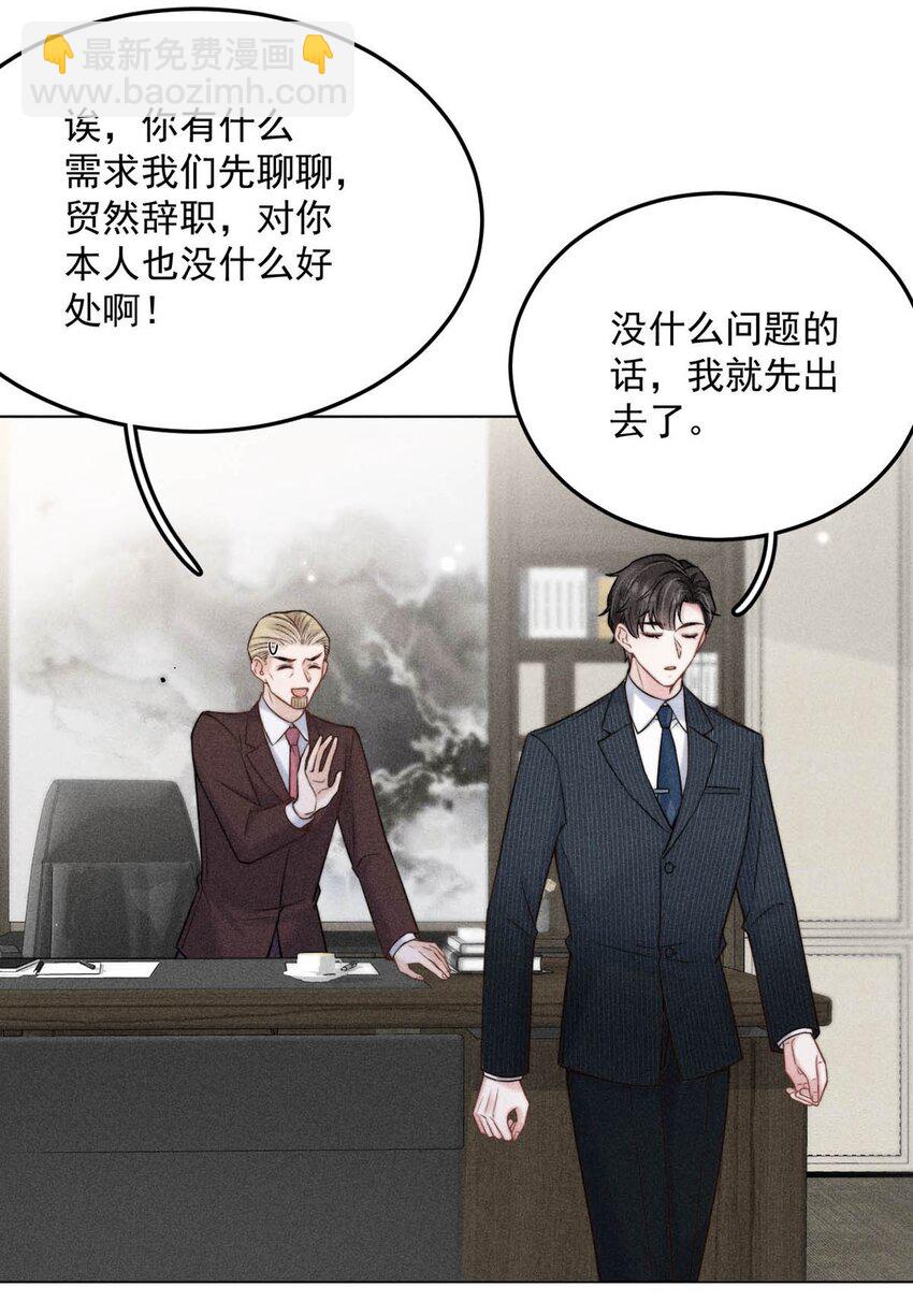 011 只可惜是个基佬~40