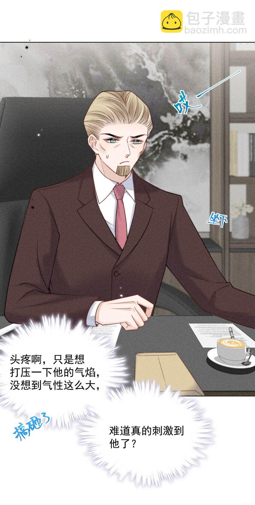 011 只可惜是个基佬~42