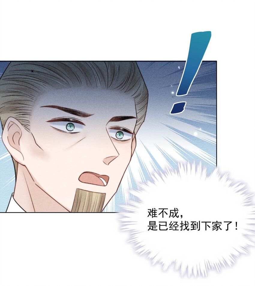 011 只可惜是个基佬~44