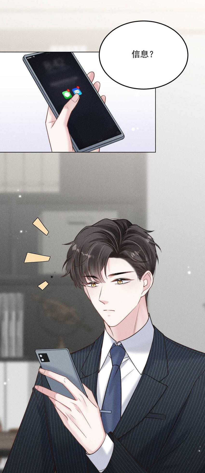 011 只可惜是个基佬~48