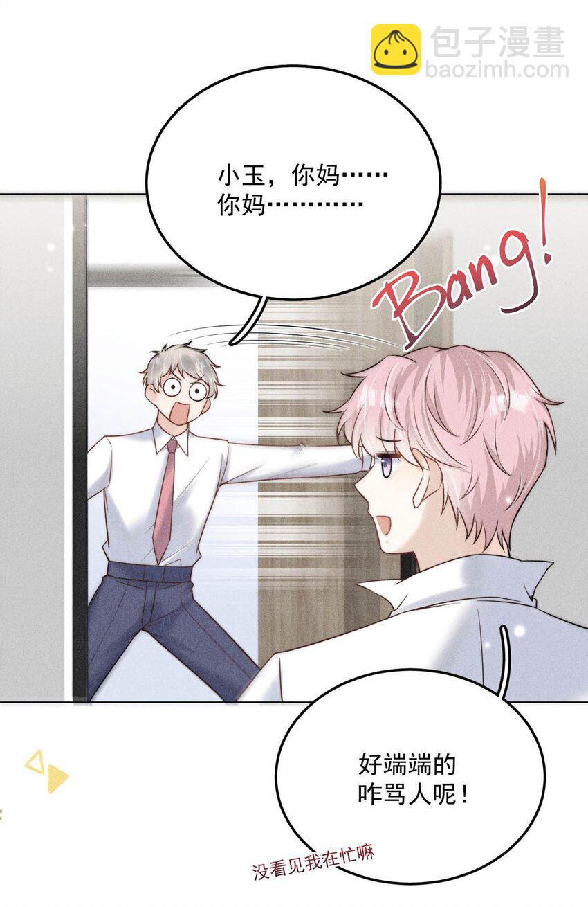011 只可惜是个基佬~56