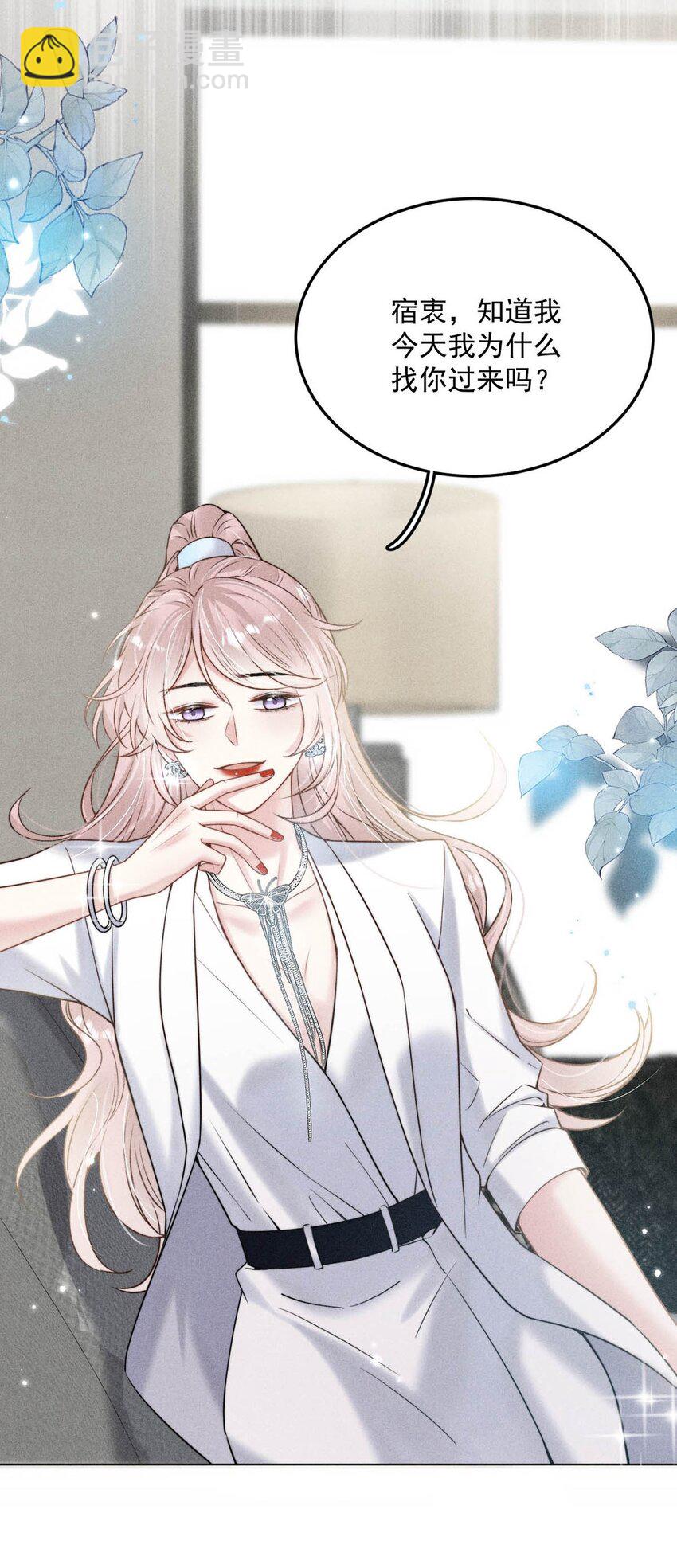 011 只可惜是个基佬~59