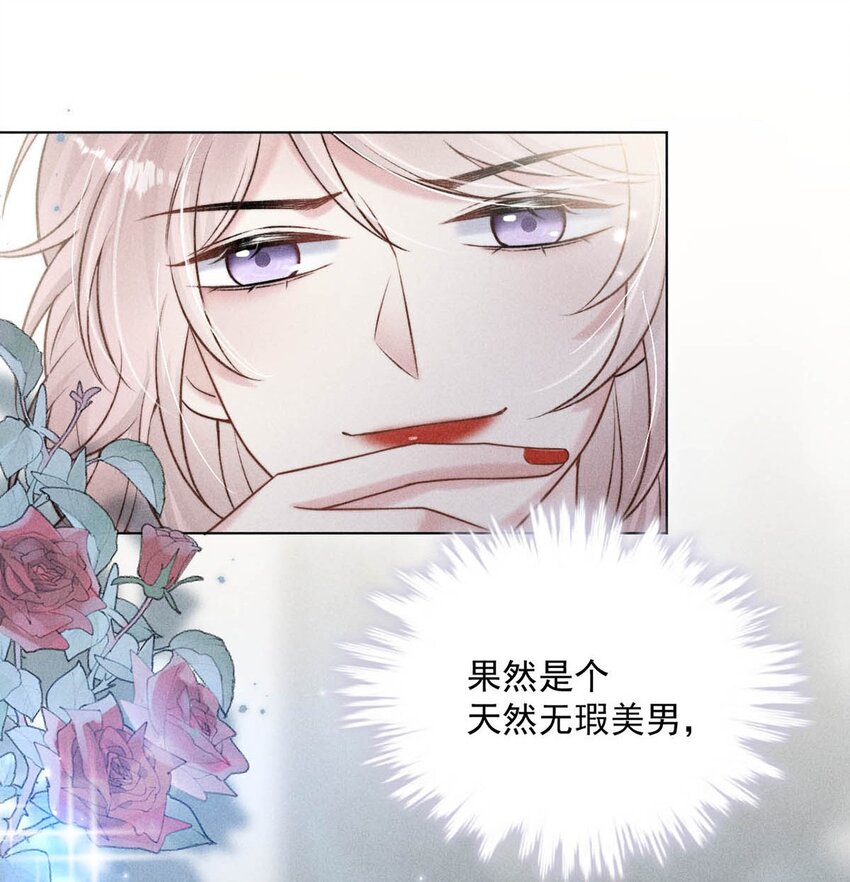 011 只可惜是个基佬~60