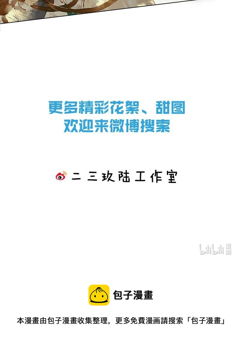 011 只可惜是个基佬~67