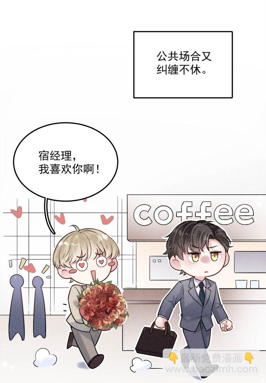 011 只可惜是个基佬~7