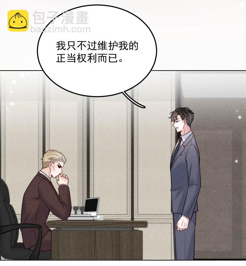 011 只可惜是个基佬~8