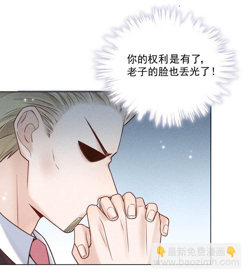 011 只可惜是个基佬~9