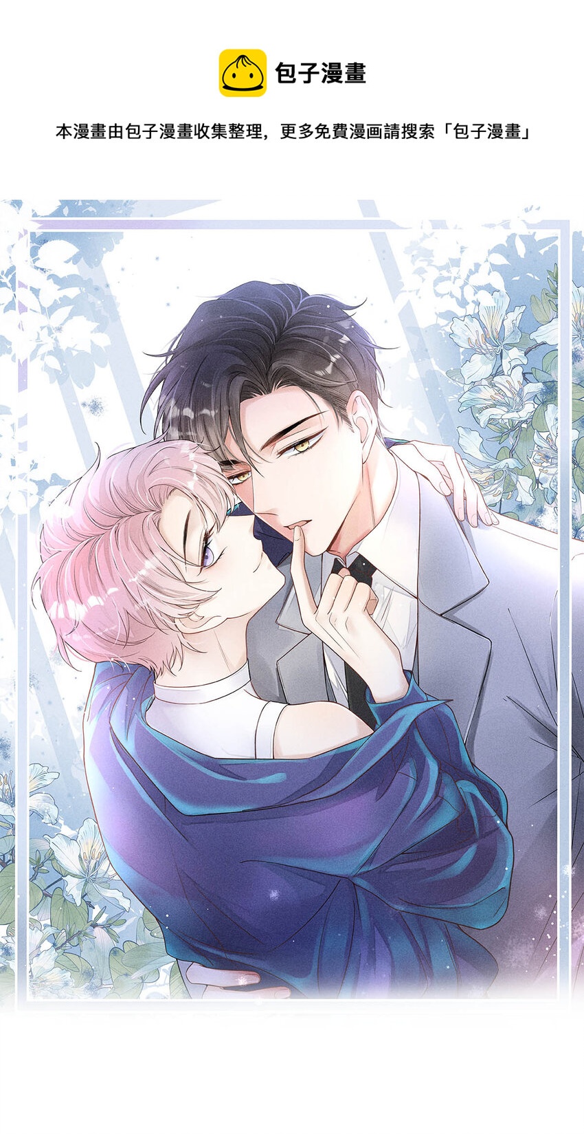018 早安，我是GAY。0