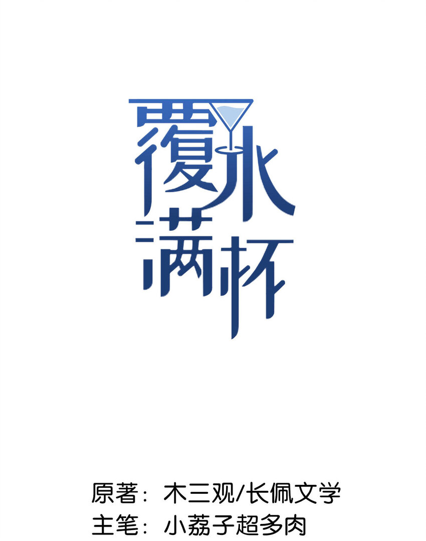 018 早安，我是GAY。1