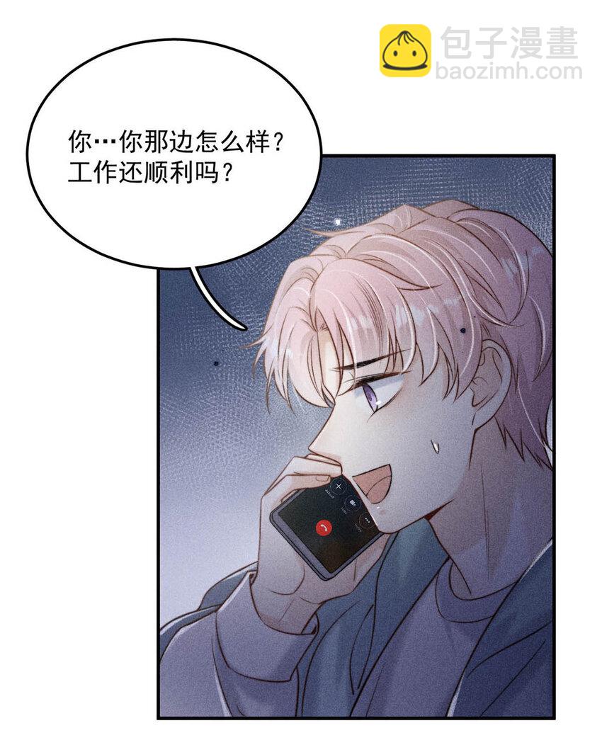 018 早安，我是GAY。15